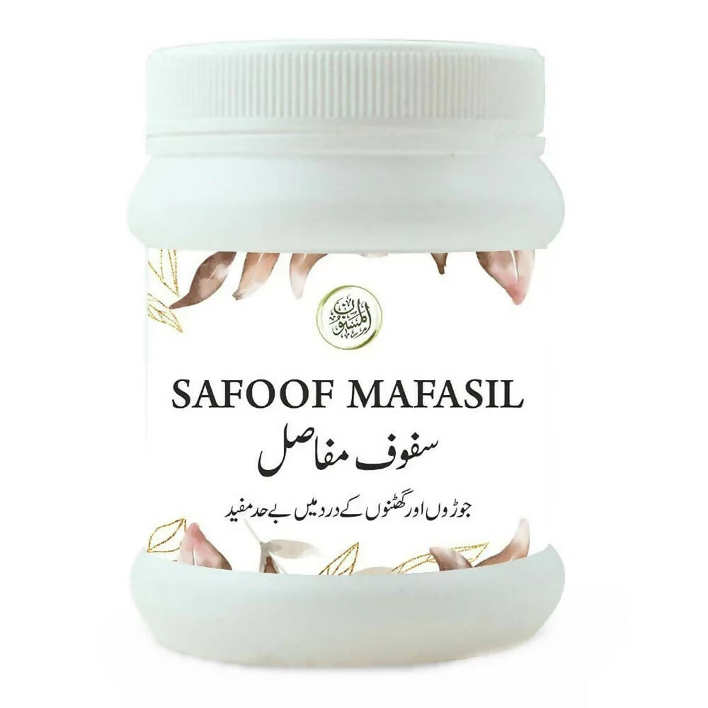 /store_images/products/al-masnoon-safoof-mafasil-100-g-1.webp