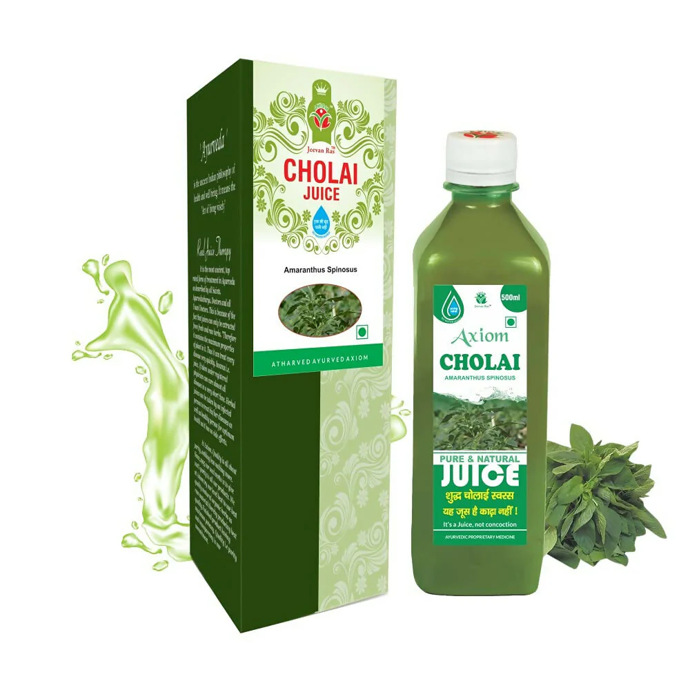 /store_images/products/axiom-choulai-juice-500-ml-1.webp
