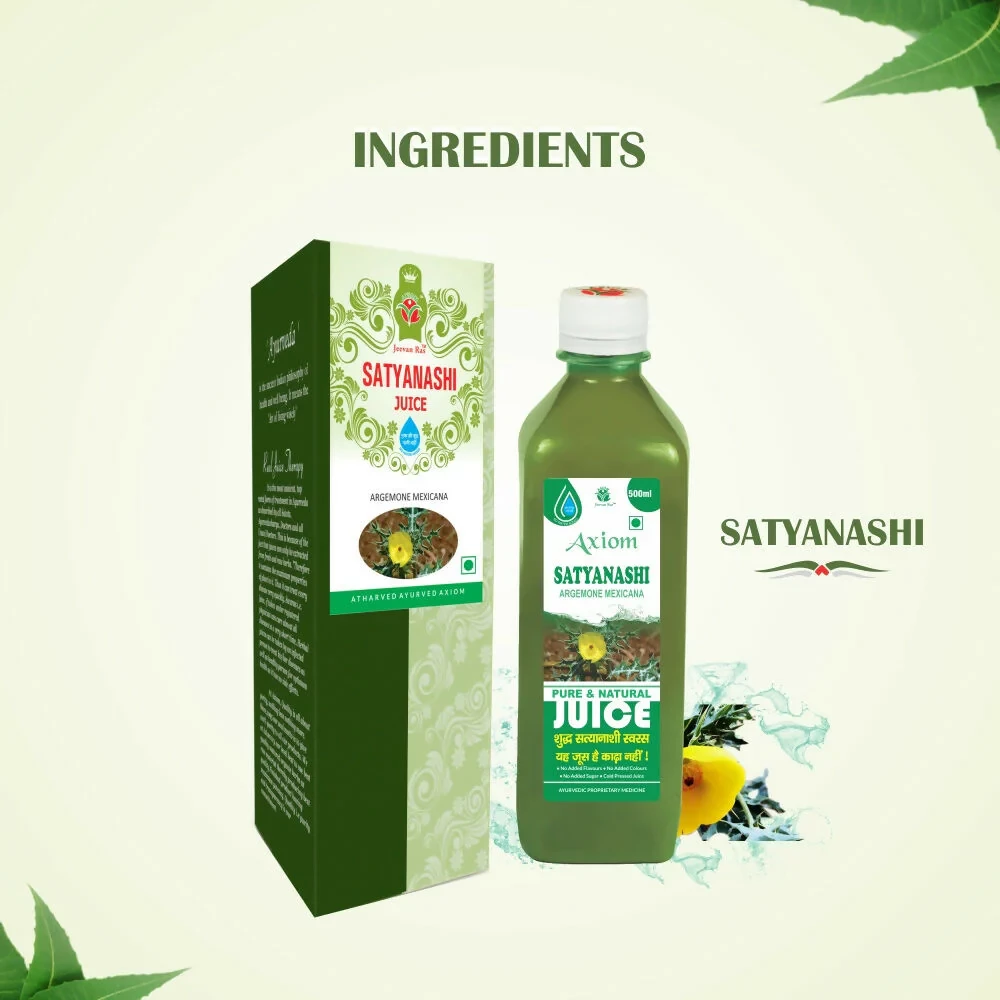 /store_images/products/axiomsatyanashijuice-500-ml-1.webp