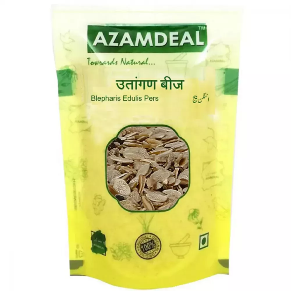 /store_images/products/azamdeal-utangan-beej-1.webp