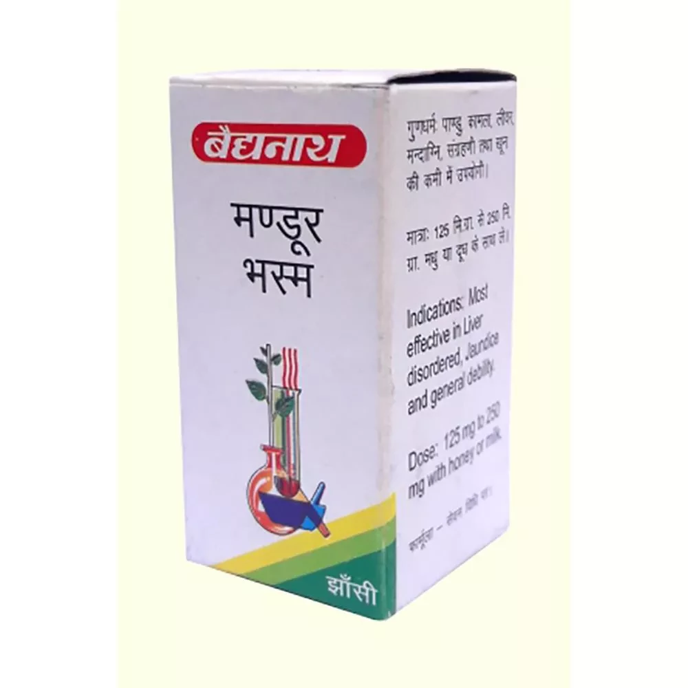 /store_images/products/baidyanath-mandoor-bhasma-5-g-1.webp