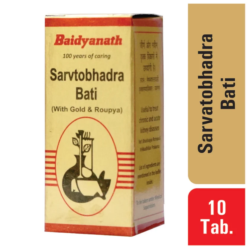 /store_images/products/baidyanath-sarvatobhadra-bati-tablets-10-tablets-1.webp
