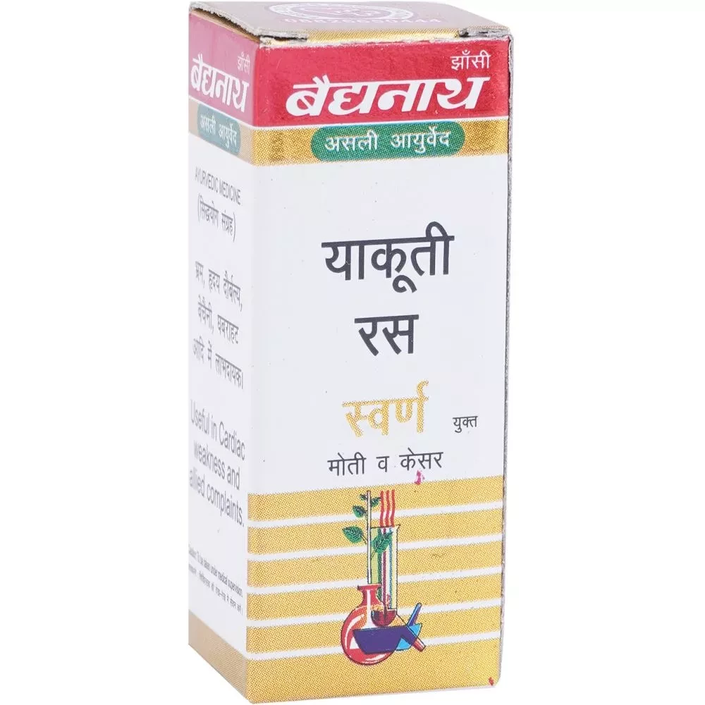 /store_images/products/baidyanath-yakuti-ras-swarna-moti-kesar-amber-yukta-1.webp