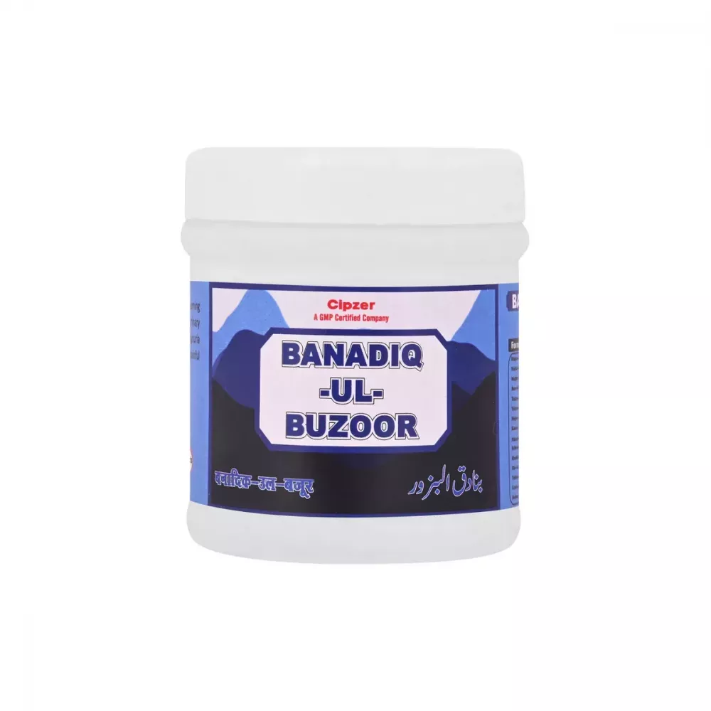 /store_images/products/cipzer-banadiq-ul-buzoor-50-tablets-1.webp