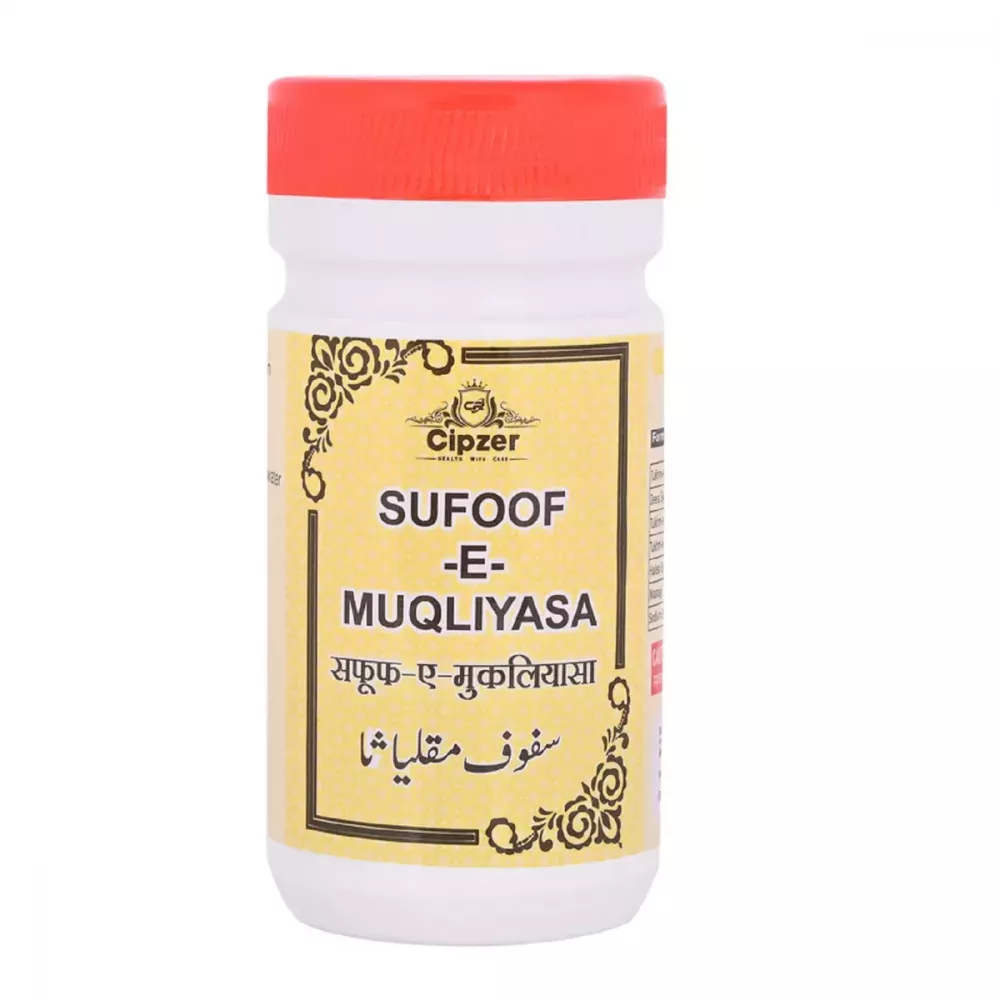 /store_images/products/cipzer-sufoof-e-muqliyasa-50-g-1.webp