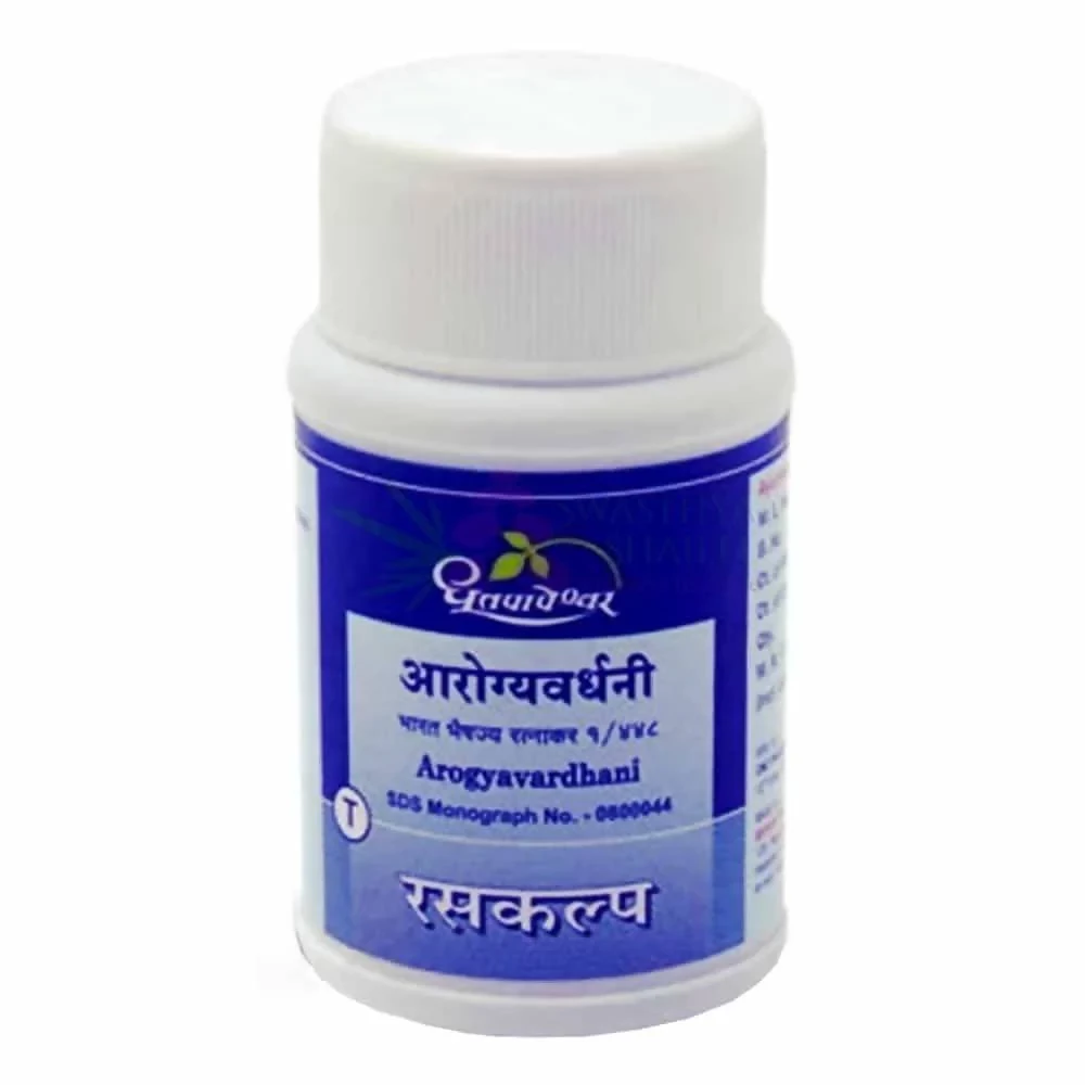/store_images/products/dhootapapeshwar-arogyavardhini-tablets-1.webp