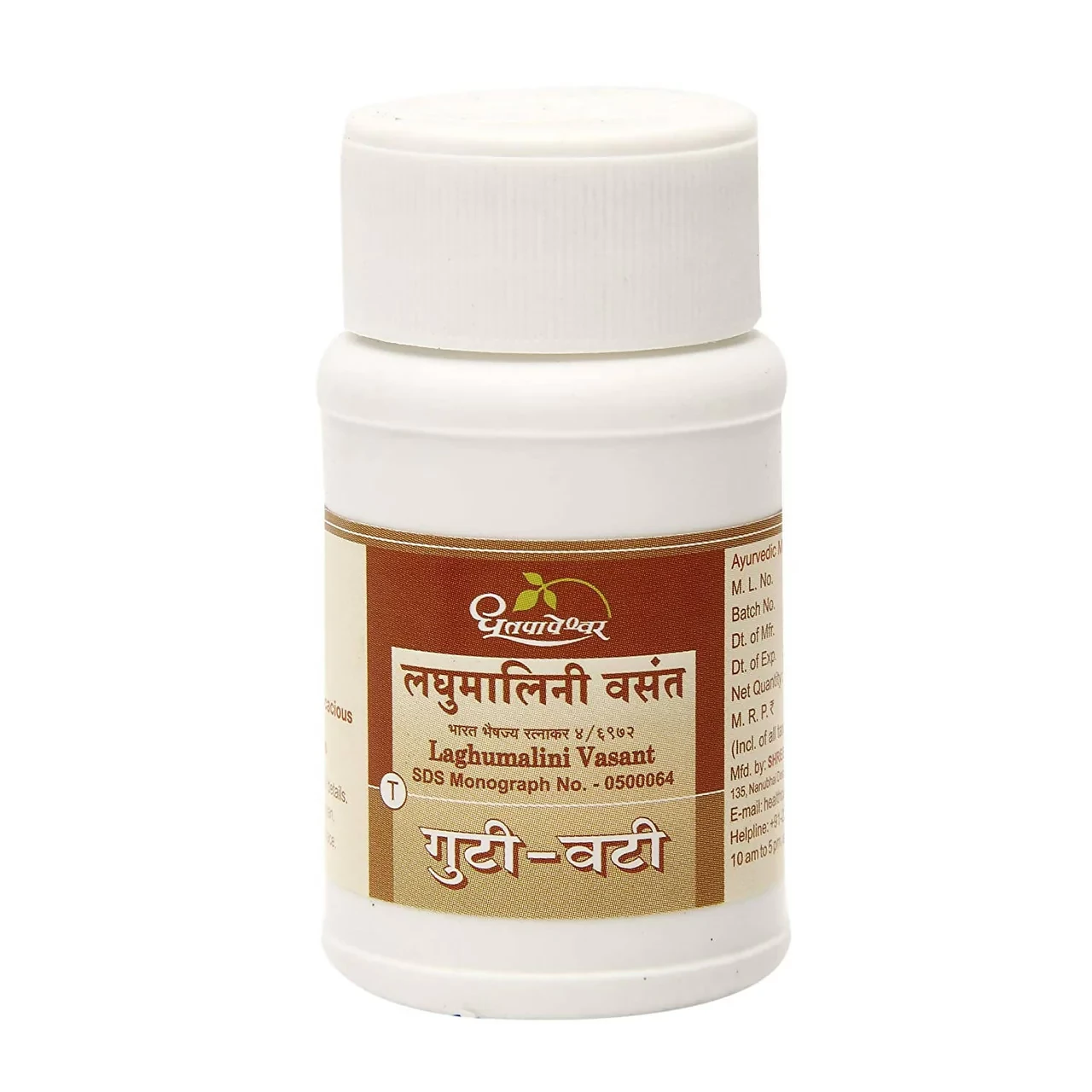 /store_images/products/dhootapapeshwar-laghumalini-vasant-50-tablets-1.webp