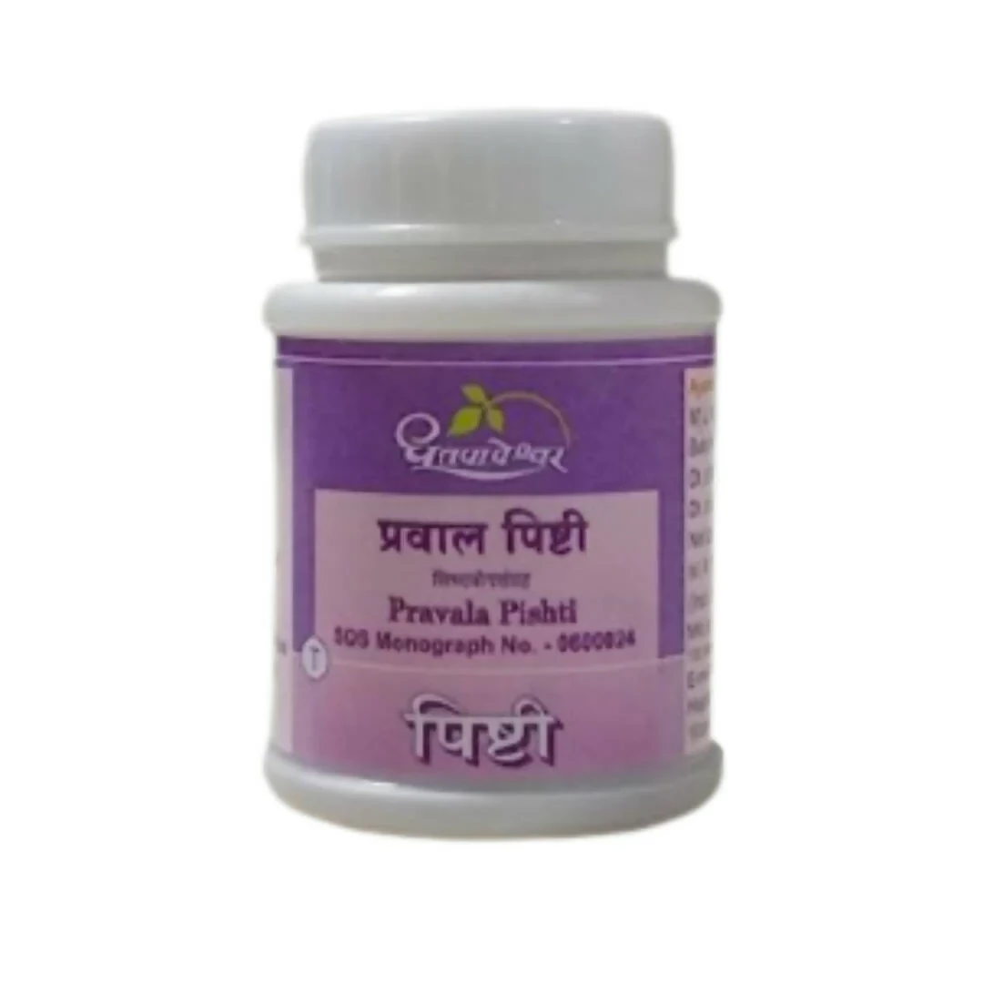 /store_images/products/dhootapapeshwar-pravala-pishti-30-tablets-1.webp