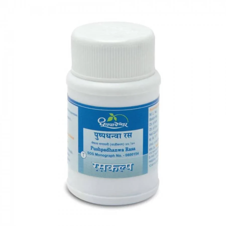 /store_images/products/dhootapapeshwar-pushpadhanwa-rasa-tablets-1.webp