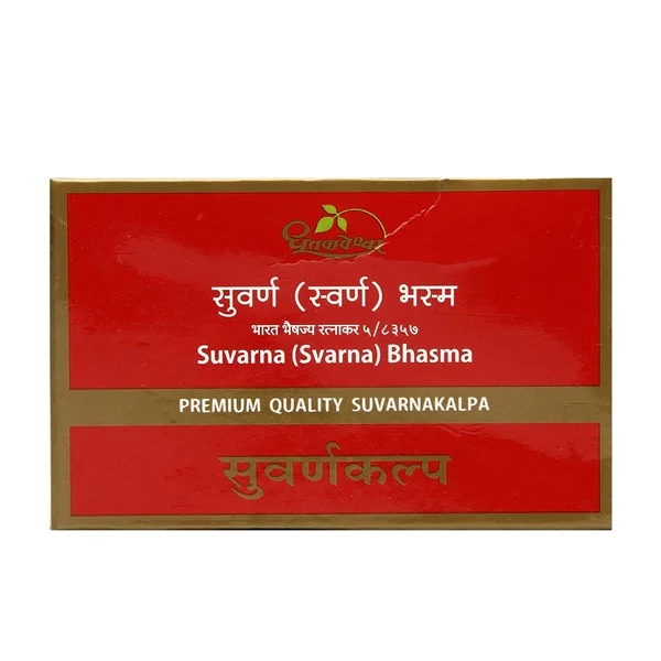 /store_images/products/dhootapapeshwar-suvarnasvarnabhasma-1.webp