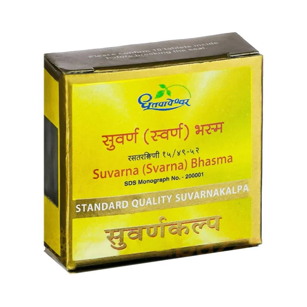 /store_images/products/dhootapapeshwar-svarna-bhasma-standard-quality-suvarnakalpa-powder-1.webp