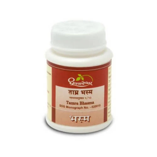 /store_images/products/dhootapapeshwar-tamra-bhasma-5-g-1.webp