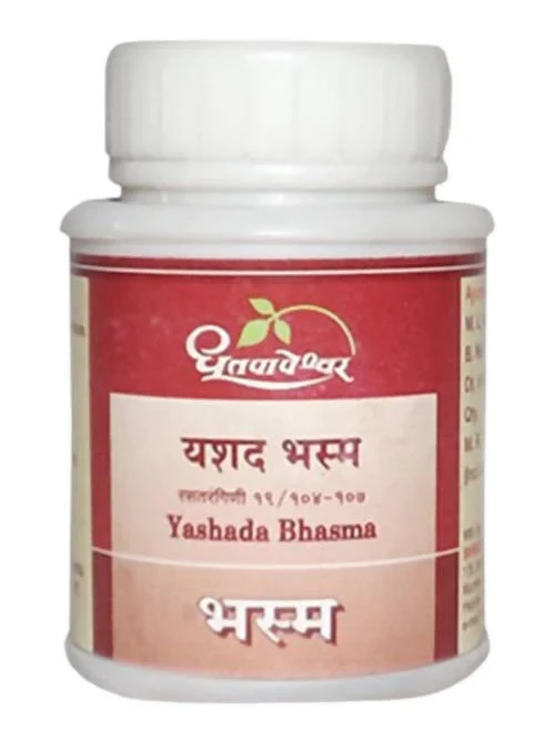 /store_images/products/dhootapapeshwar-yashada-bhasma-10-g-1.webp