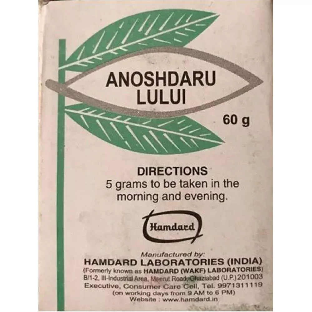 /store_images/products/hamdard-anoshdaru-lului-60-g-1.webp