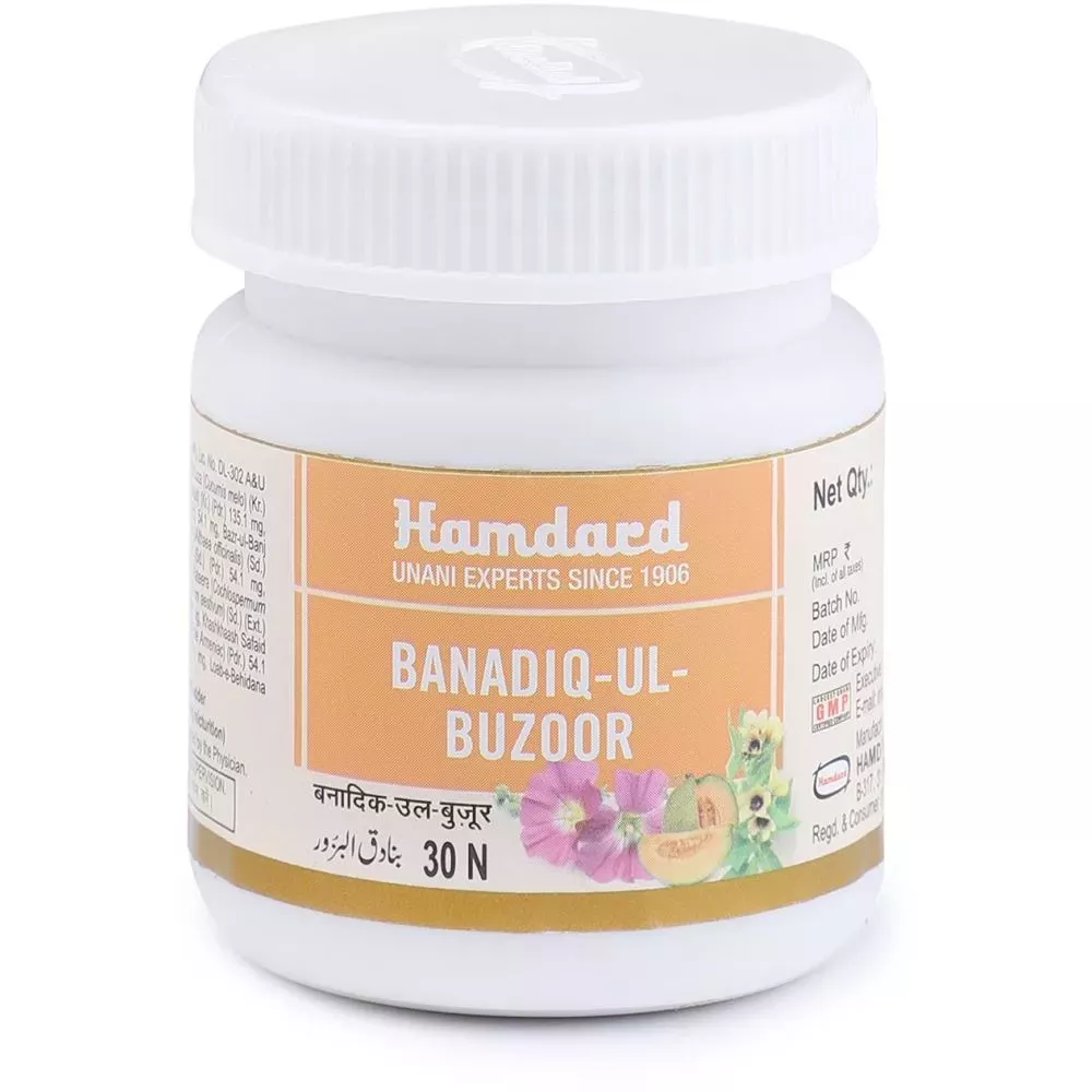 /store_images/products/hamdard-banadiq-ul-buzoor-tablet-30-tablets-1.webp