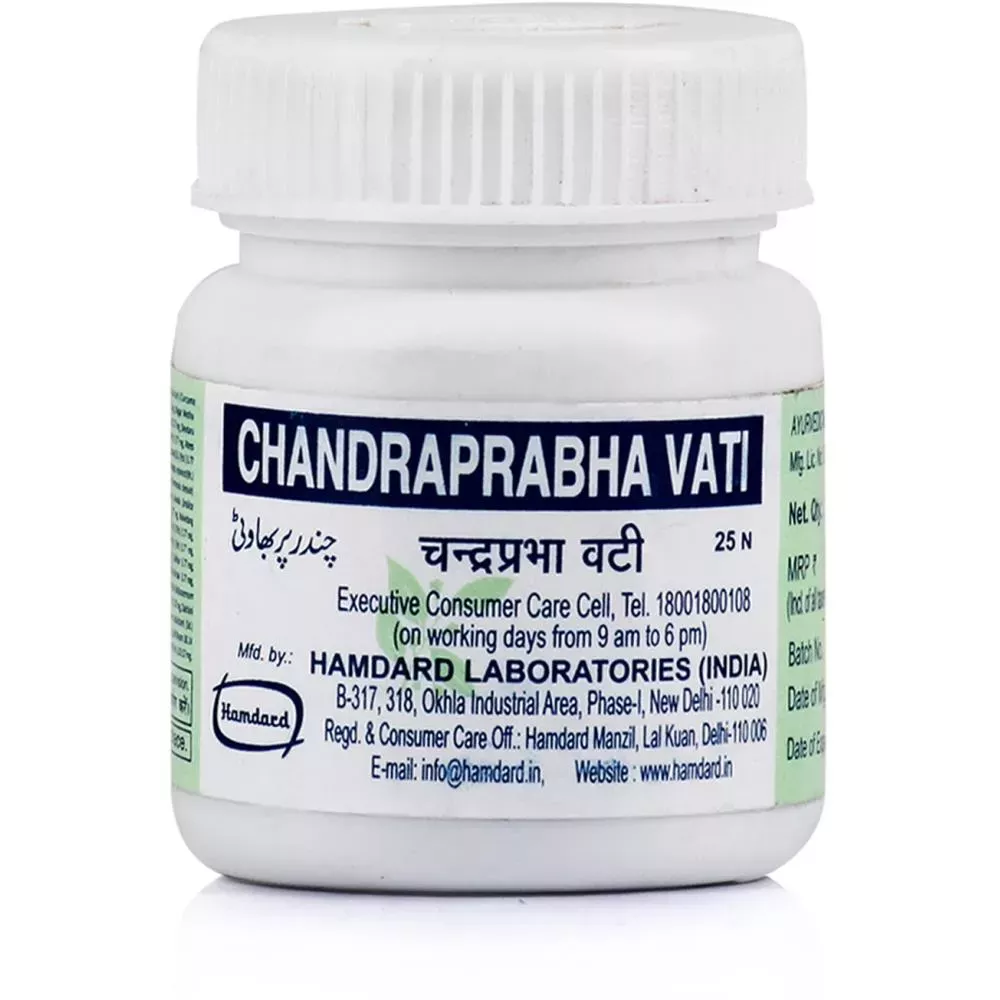 /store_images/products/hamdard-chandprabha-vati-25-tablets-1.webp