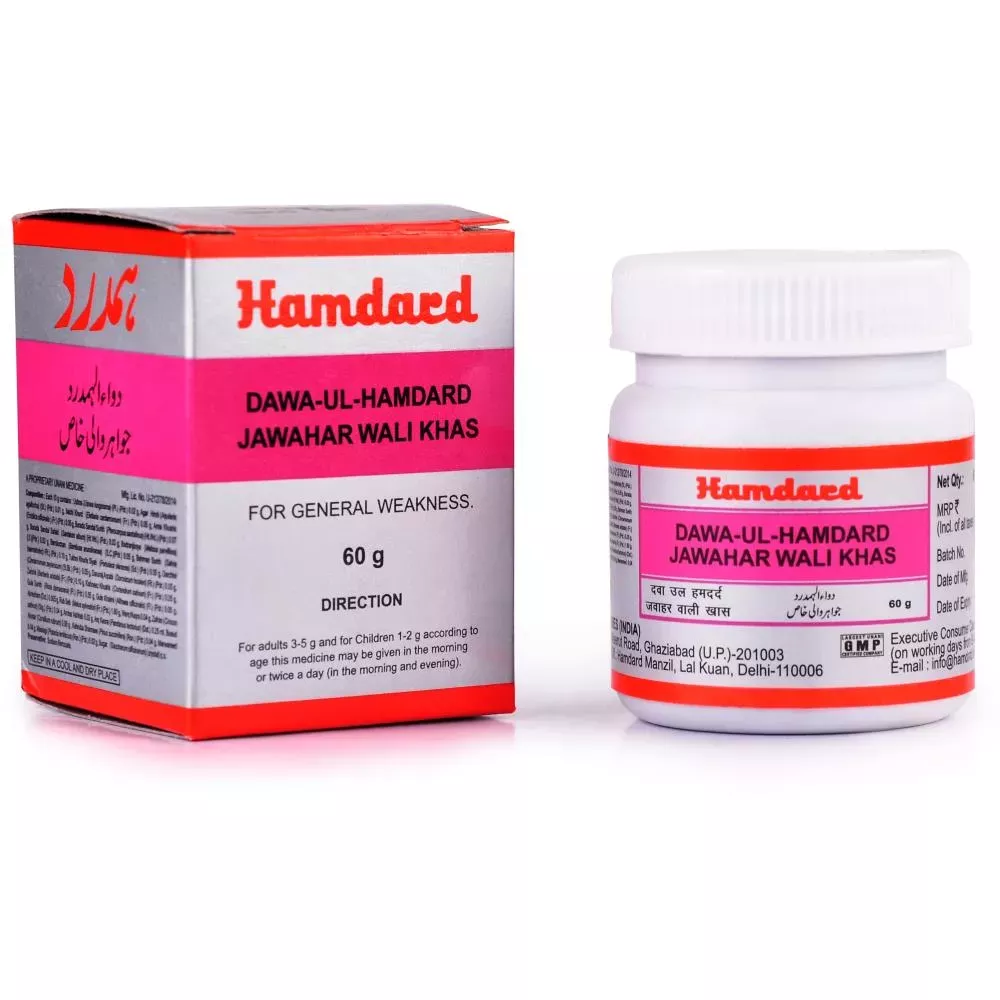 /store_images/products/hamdard-dawa-ul-hamdard-jawahar-wali-khas-60-g-1.webp