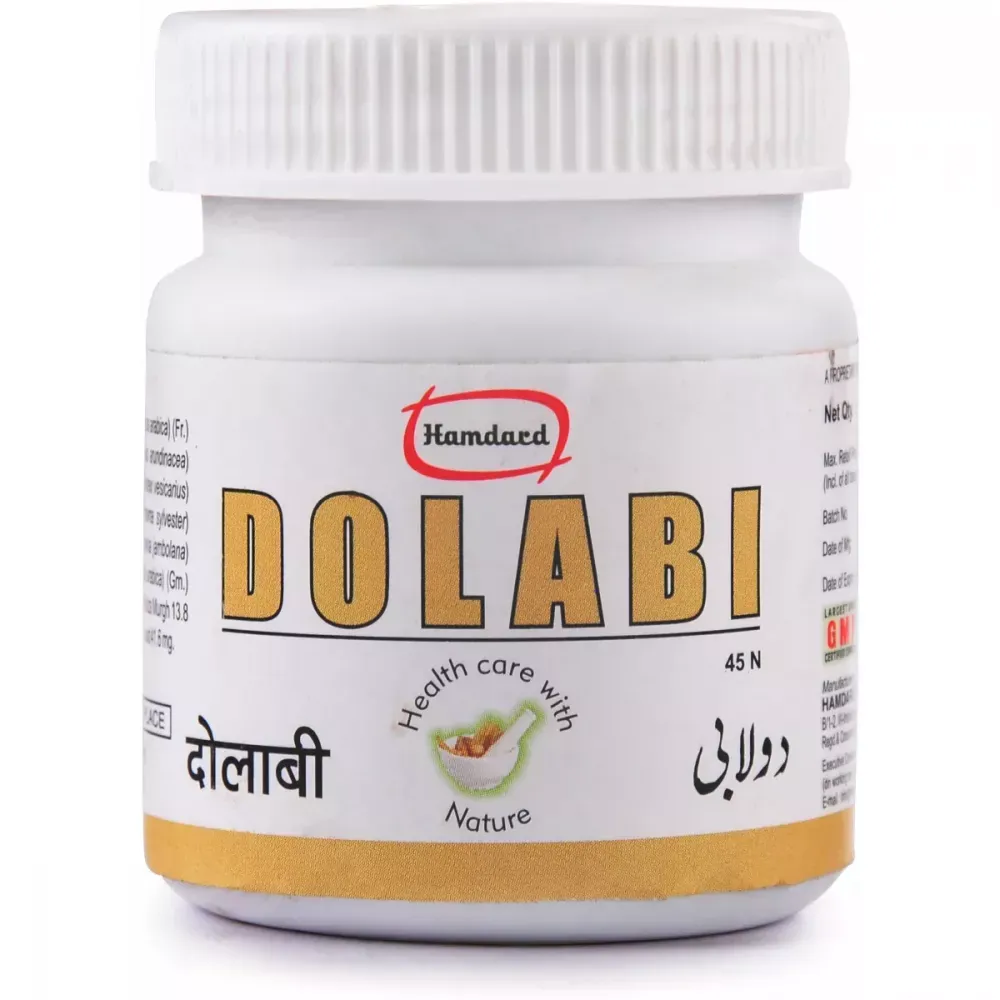 /store_images/products/hamdard-dolabi-tablet-45-tablets-olraaa.webp