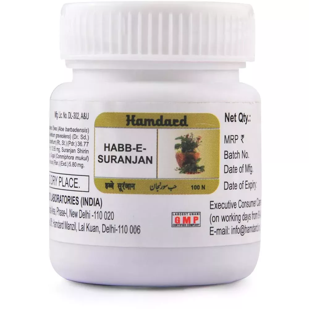 /store_images/products/hamdard-habb-e-suranjan-100-tablets-1.webp
