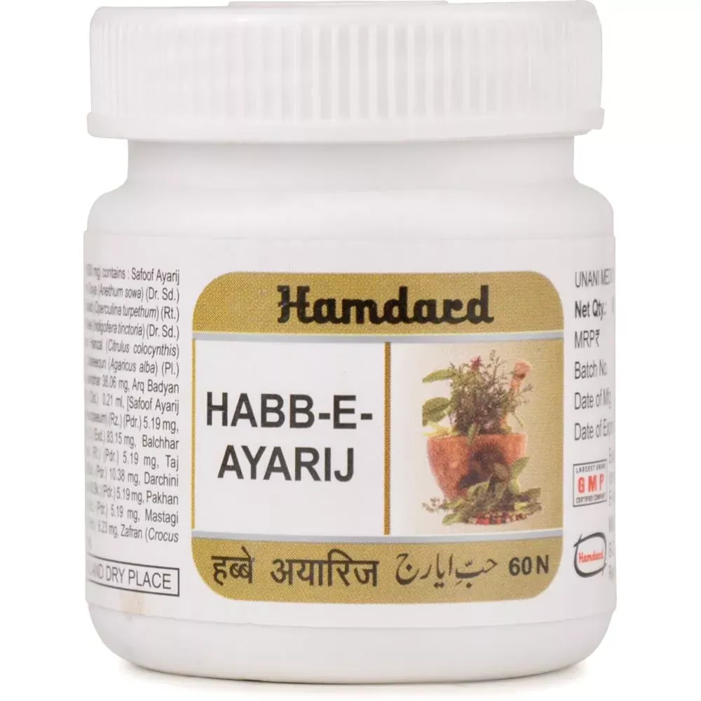 /store_images/products/hamdard-habbe-ayarij-60-tablets-olraaa.webp