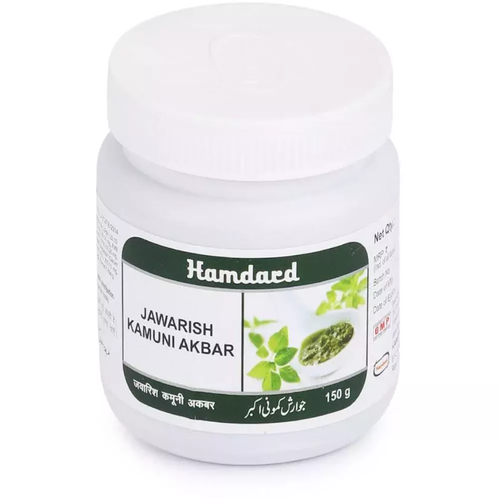 /store_images/products/hamdard-jawarish-kamuni-akbar-150-g-1.webp