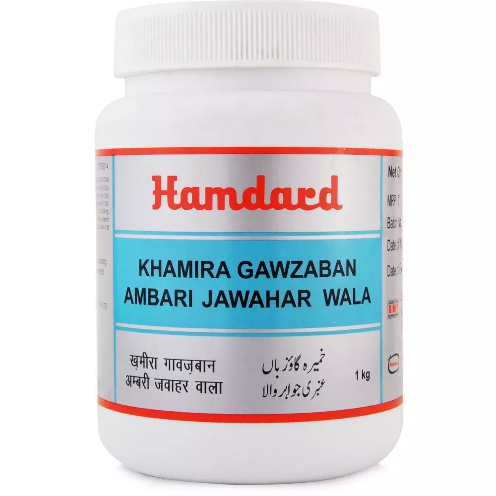 /store_images/products/hamdard-khamira-gawzaban-ambari-jawahar-wala-1-kg-1.webp