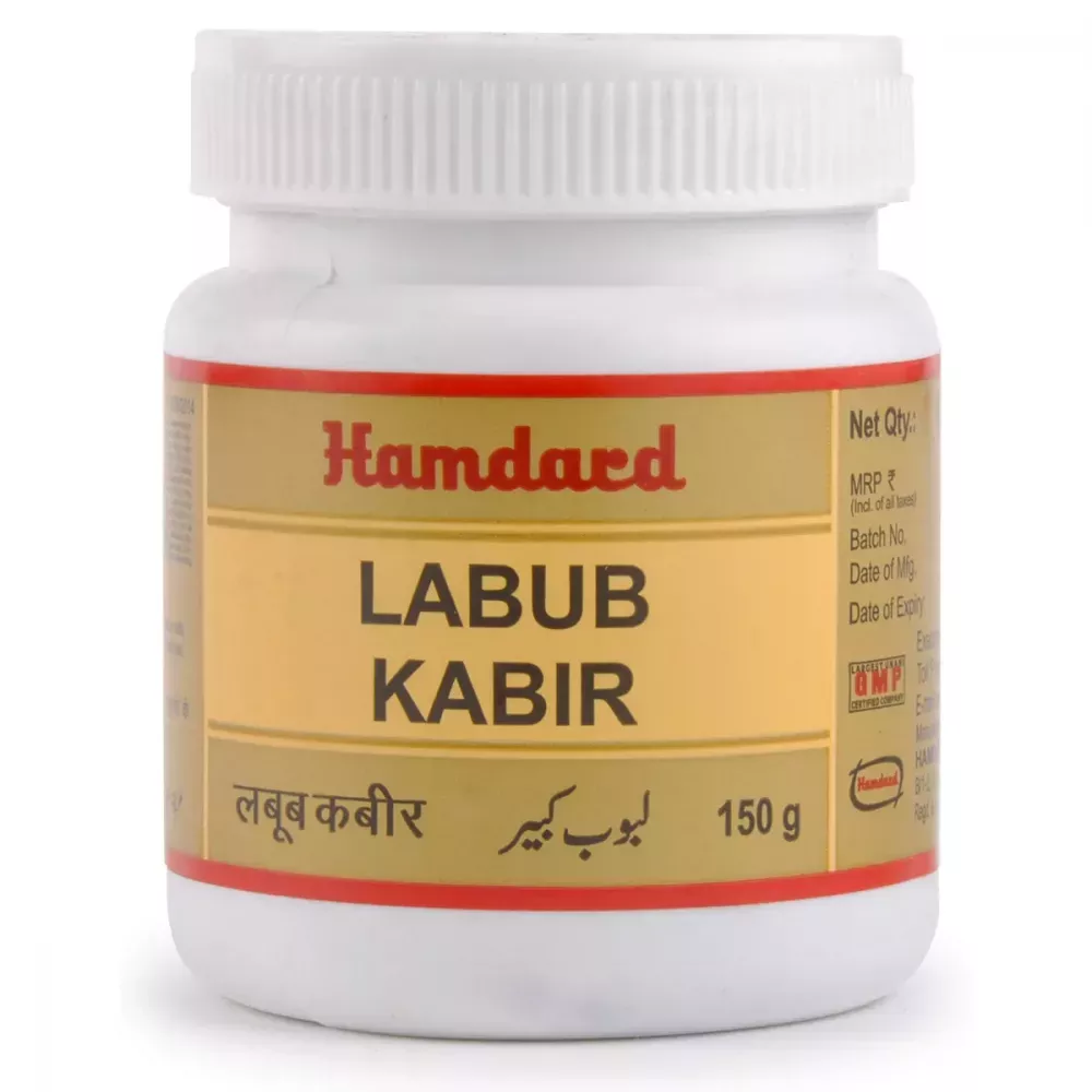 /store_images/products/hamdard-labub-kabir-150-g-1.webp