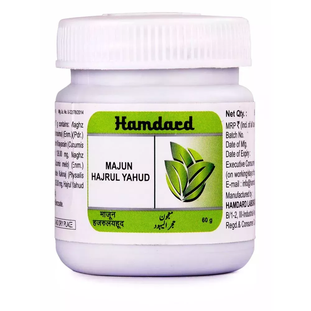 /store_images/products/hamdard-majun-hajrul-yahud-60-g-1.webp