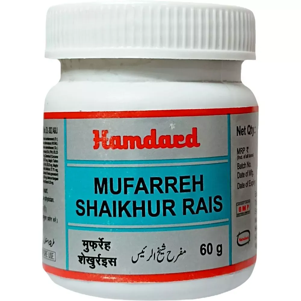 /store_images/products/hamdard-mufarreh-sheikhur-rais-60-g-olraaa.webp