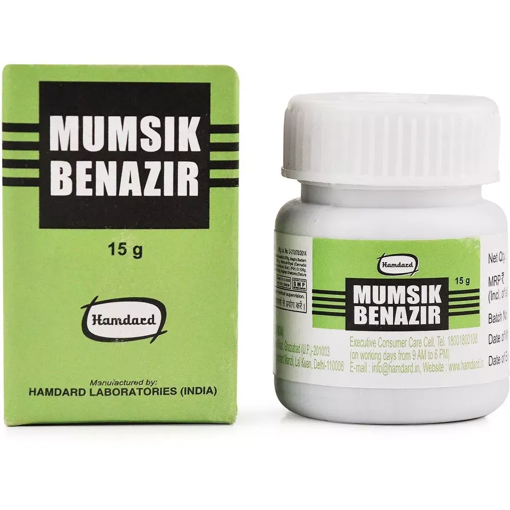 /store_images/products/hamdard-mumsik-benazir-15-g-olraaa.webp