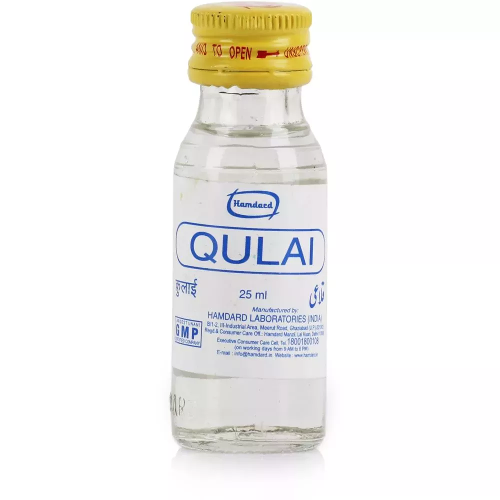 /store_images/products/hamdard-qulai-25-ml-1.webp