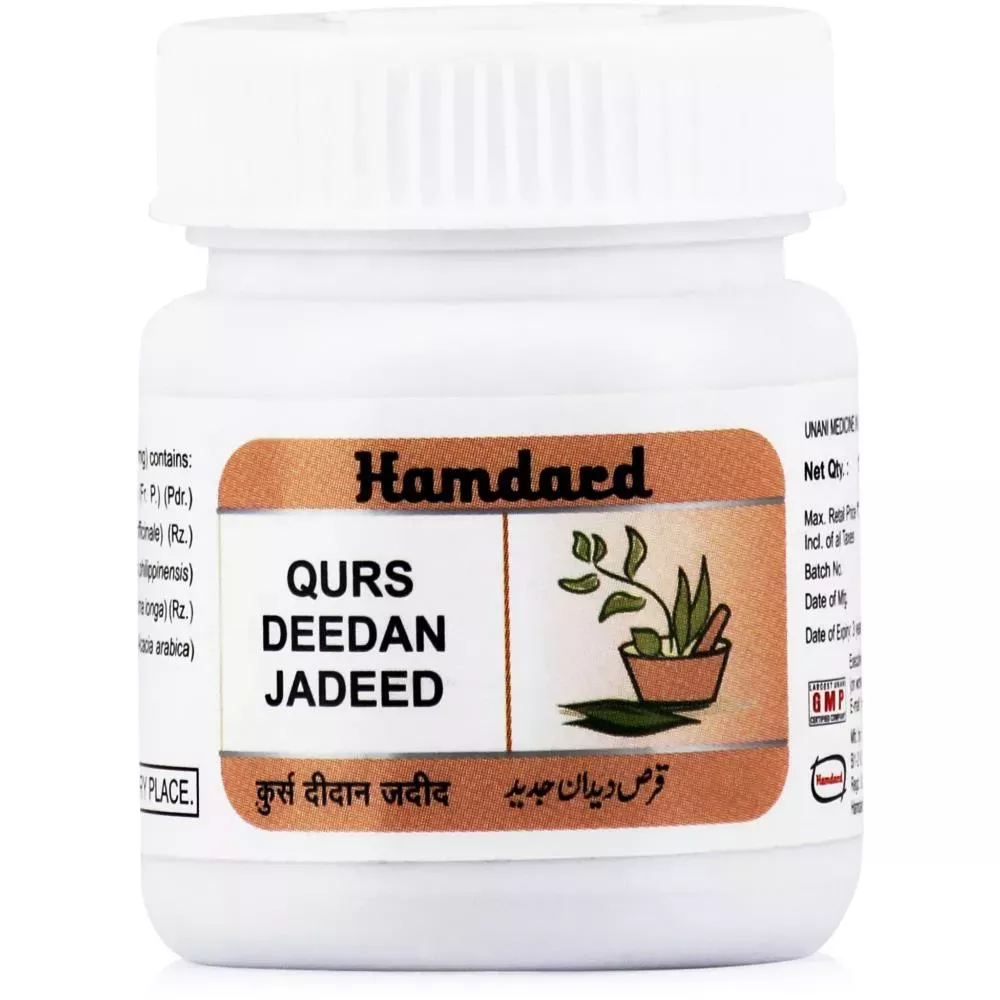 /store_images/products/hamdard-qurs-deedan-jadeed-15-tablets-1.webp