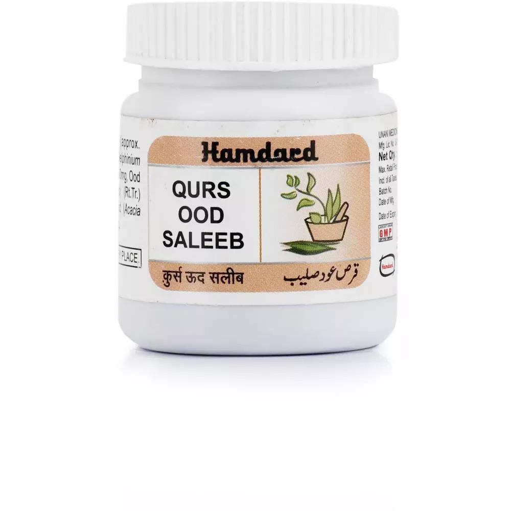 /store_images/products/hamdard-qurs-ood-saleeb-50-tablets-1.webp