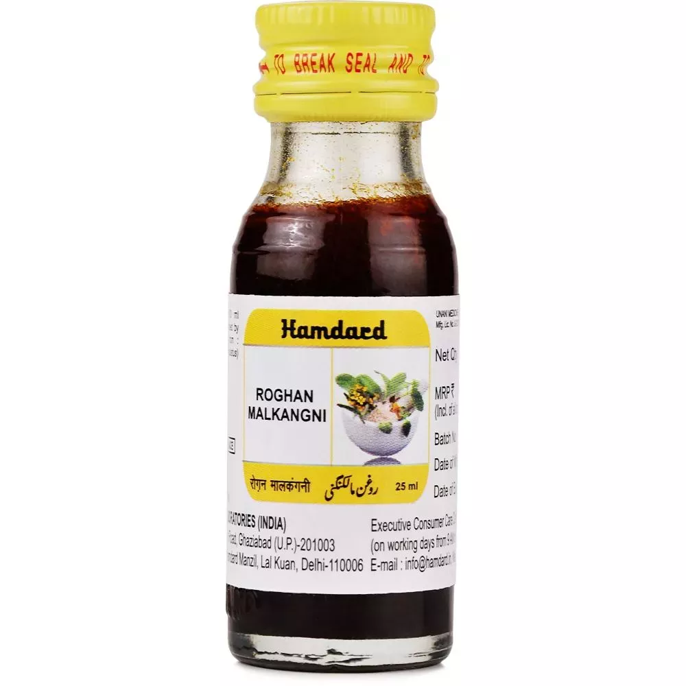 /store_images/products/hamdard-rogan-malkangni-25-ml-1.webp