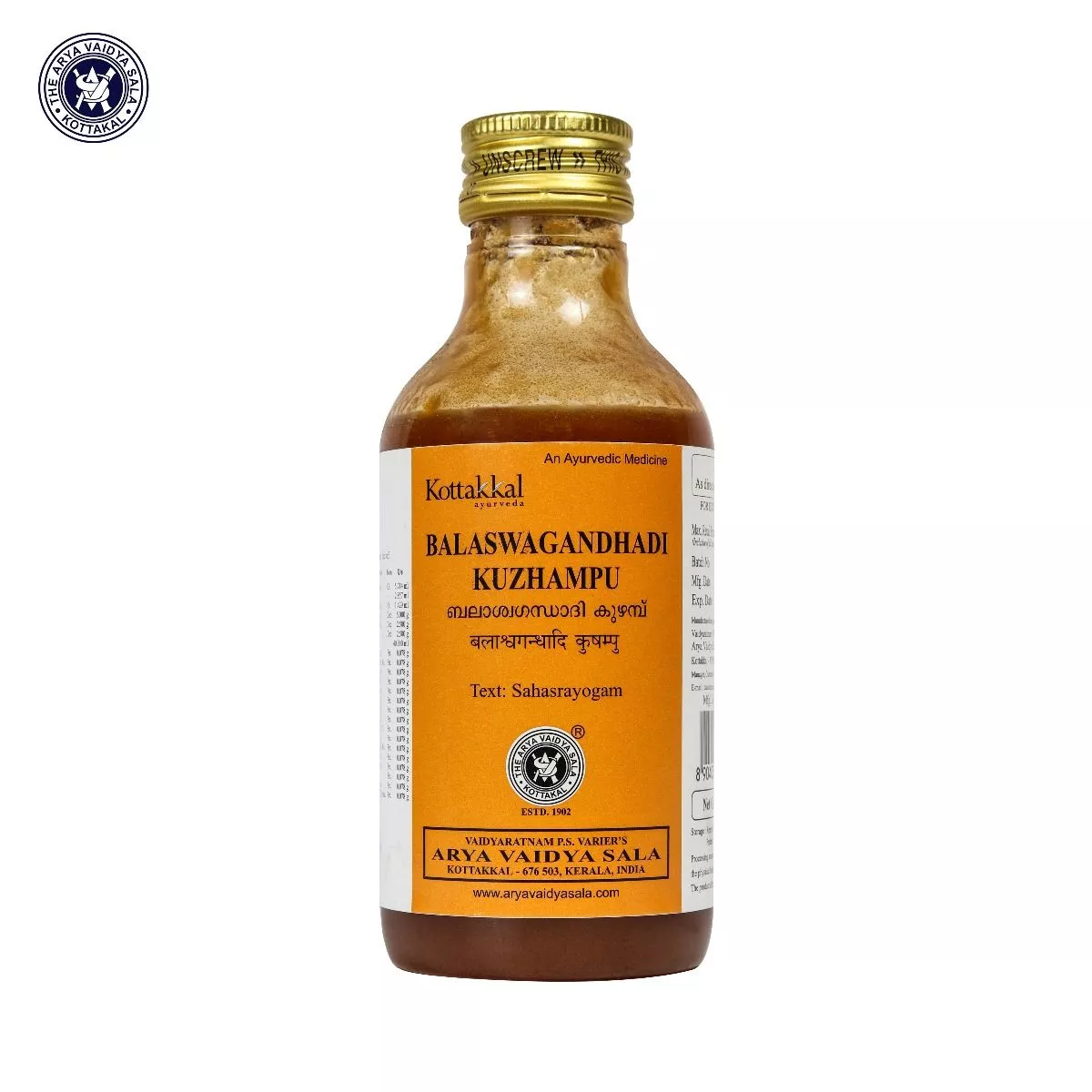 /store_images/products/kottakkal-avs-balaswagandhadi-kuzhampu-200-ml-1.webp
