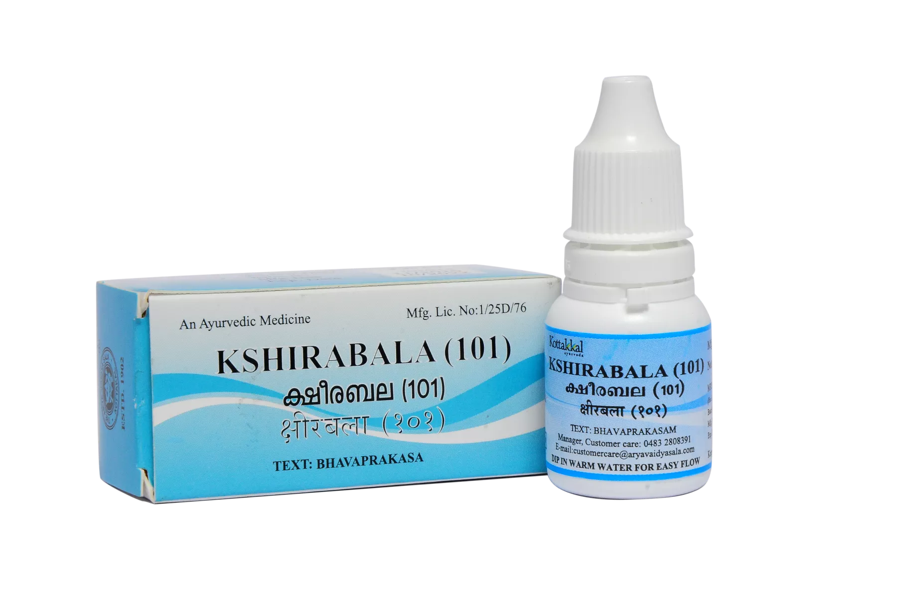 /store_images/products/kottakkal-avs-kshirabala-101-10-ml-1.webp