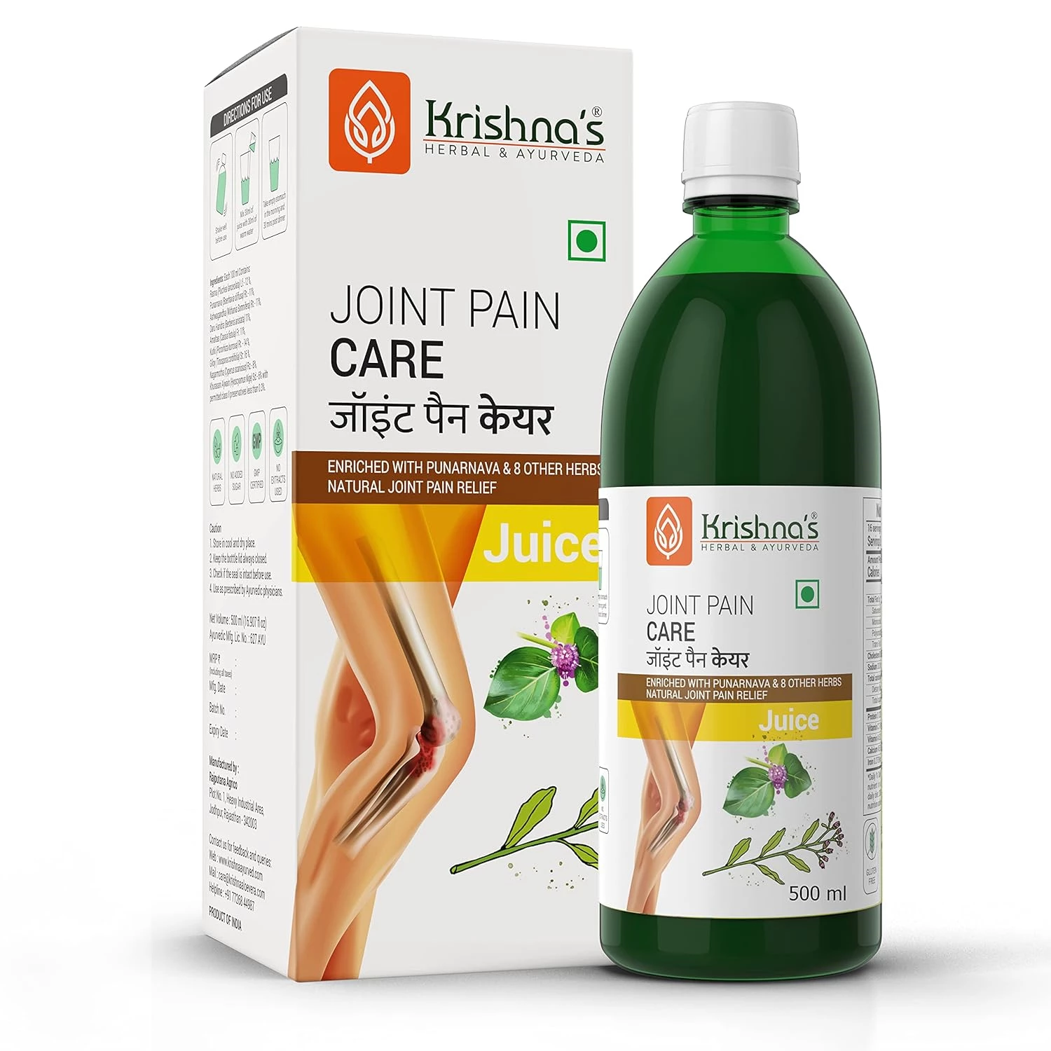/store_images/products/krishnas-joint-pain-care-juice-500-ml-1.webp