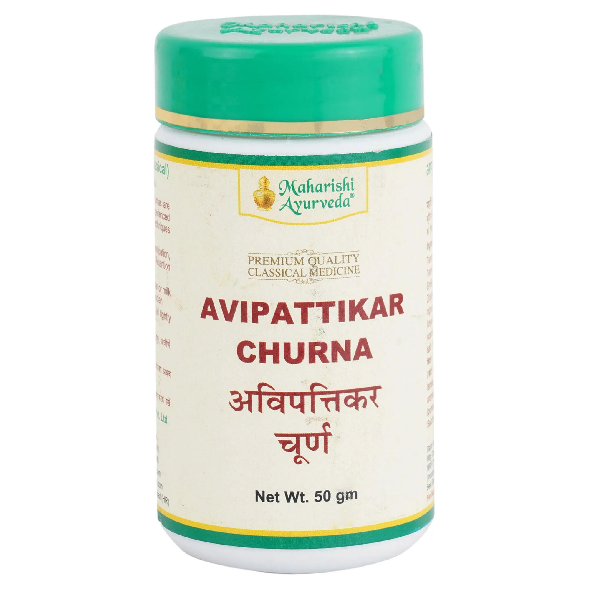 /store_images/products/maharishi-ayurveda-avipattikar-churna-50-g-olraaa.webp