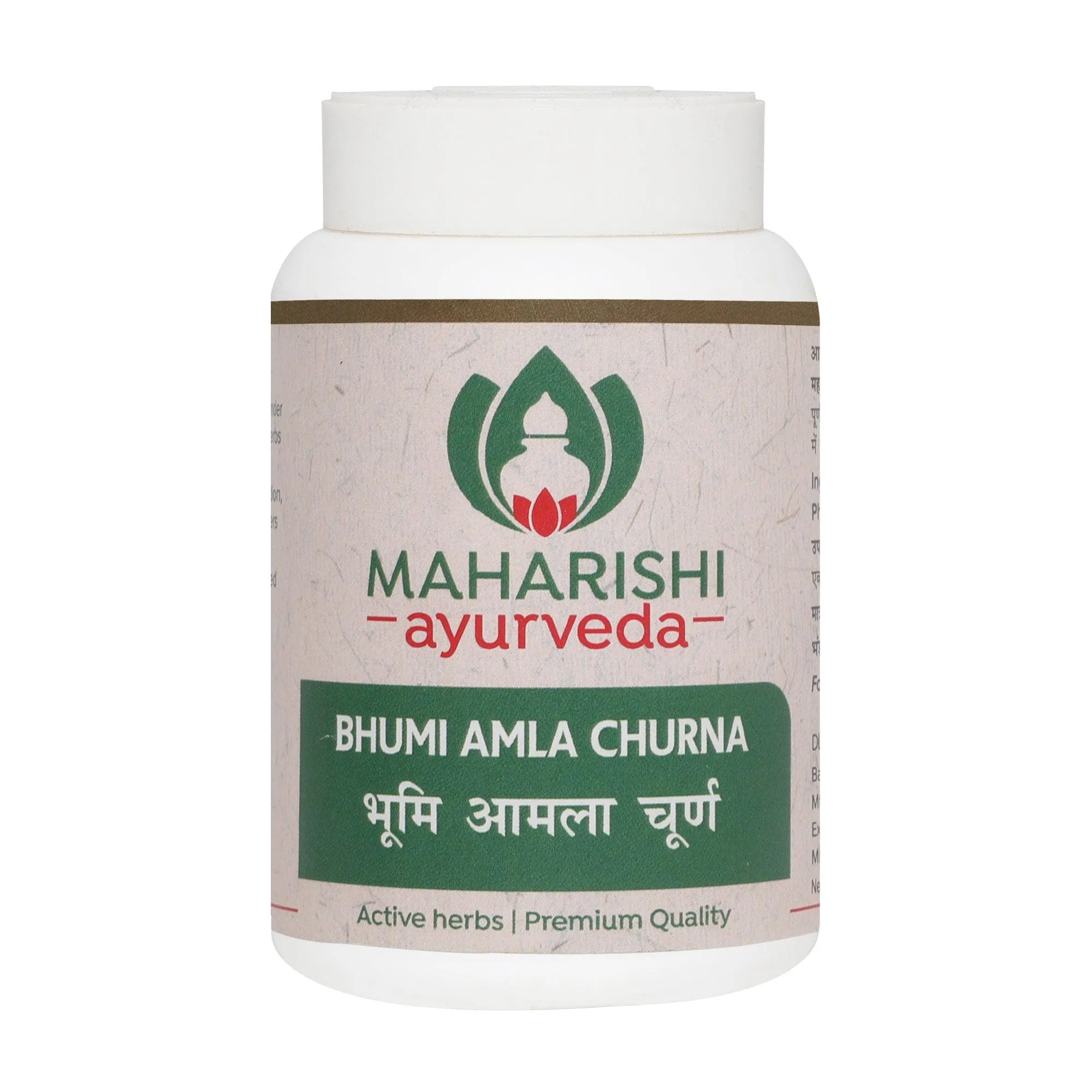/store_images/products/maharishi-ayurveda-bhumi-amla-churna-50-g-olraaa.webp