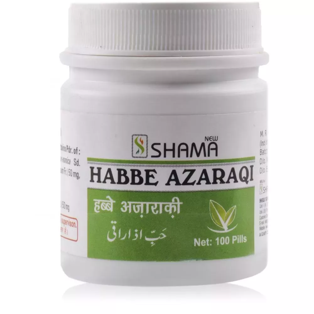 /store_images/products/new-shama-habbe-azaraqi-100-tablets-1.webp