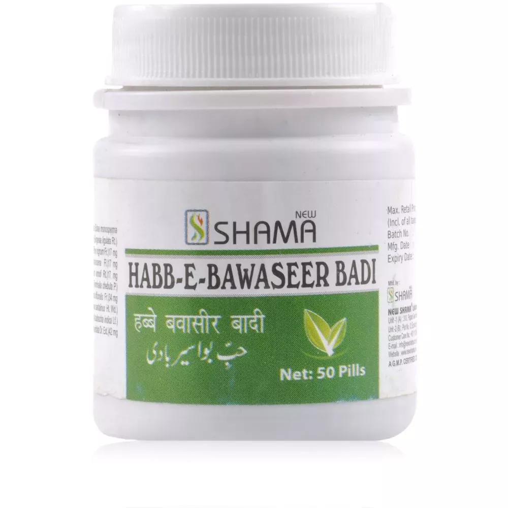 /store_images/products/new-shama-habbe-bawaseer-badi-50-tablets-1.webp