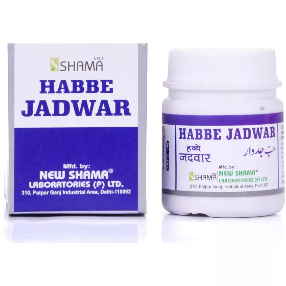 /store_images/products/new-shama-habbe-jadwar-20-tablets-1.webp
