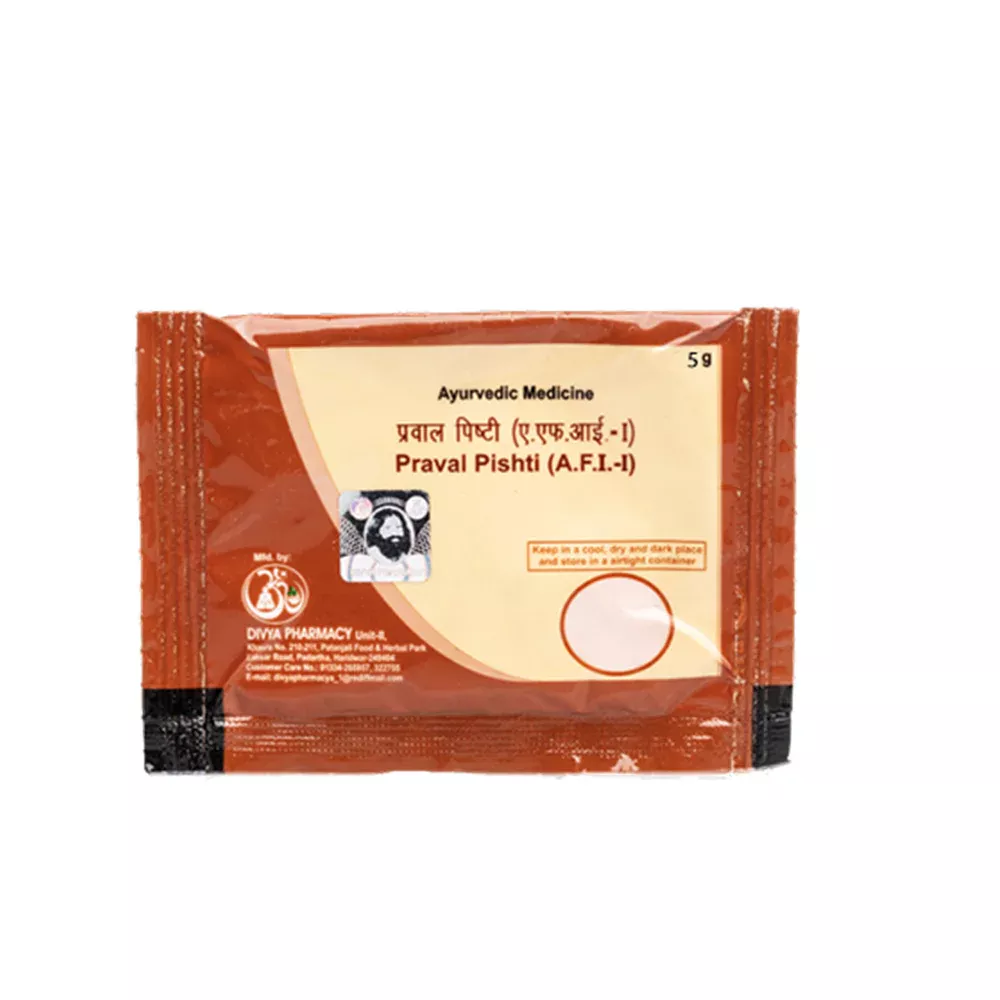 /store_images/products/patanjali-divya-praval-pishti-5-g-1.webp