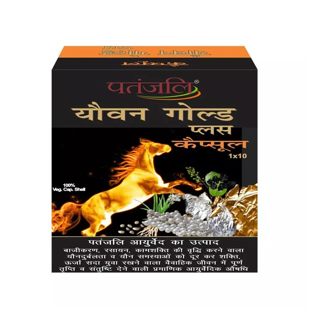 /store_images/products/patanjali-youvan-gold-plus-10-capsules-1.webp