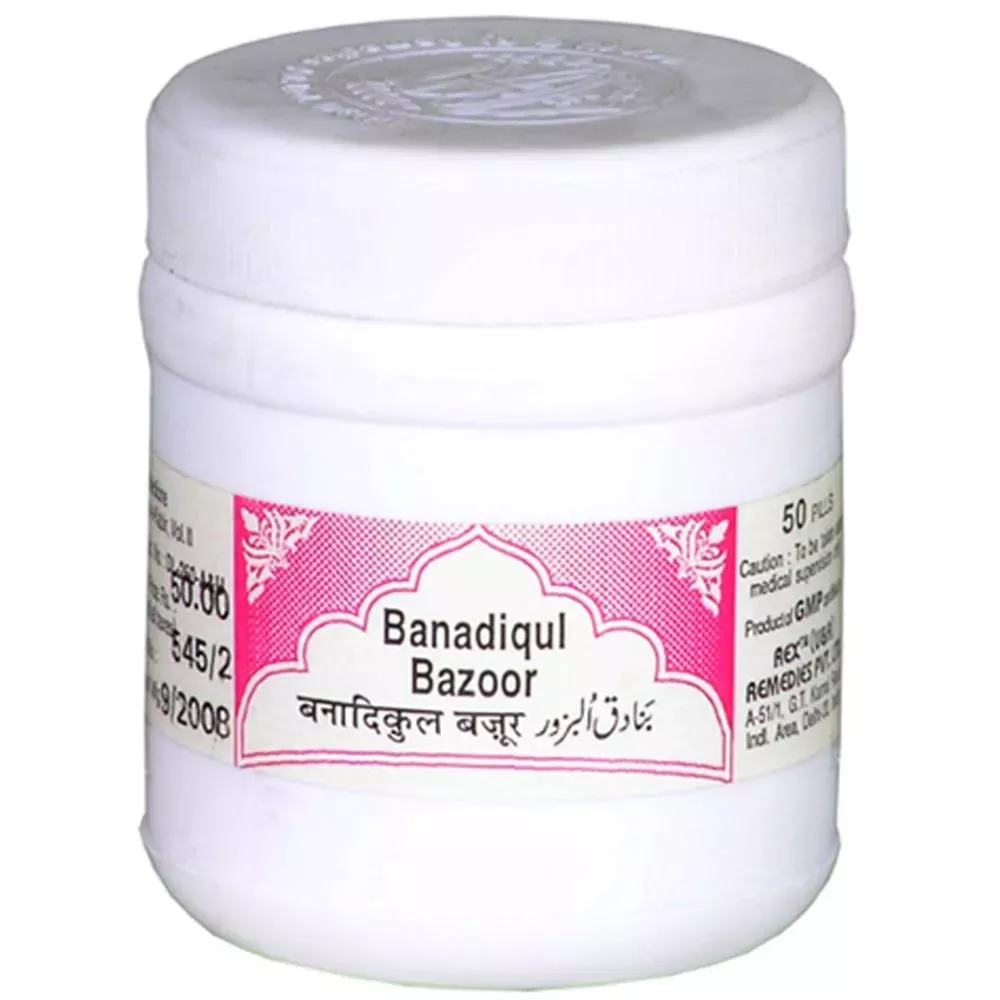 /store_images/products/rex-remedies-banadiqul-bazoor-50-tablets-1.webp