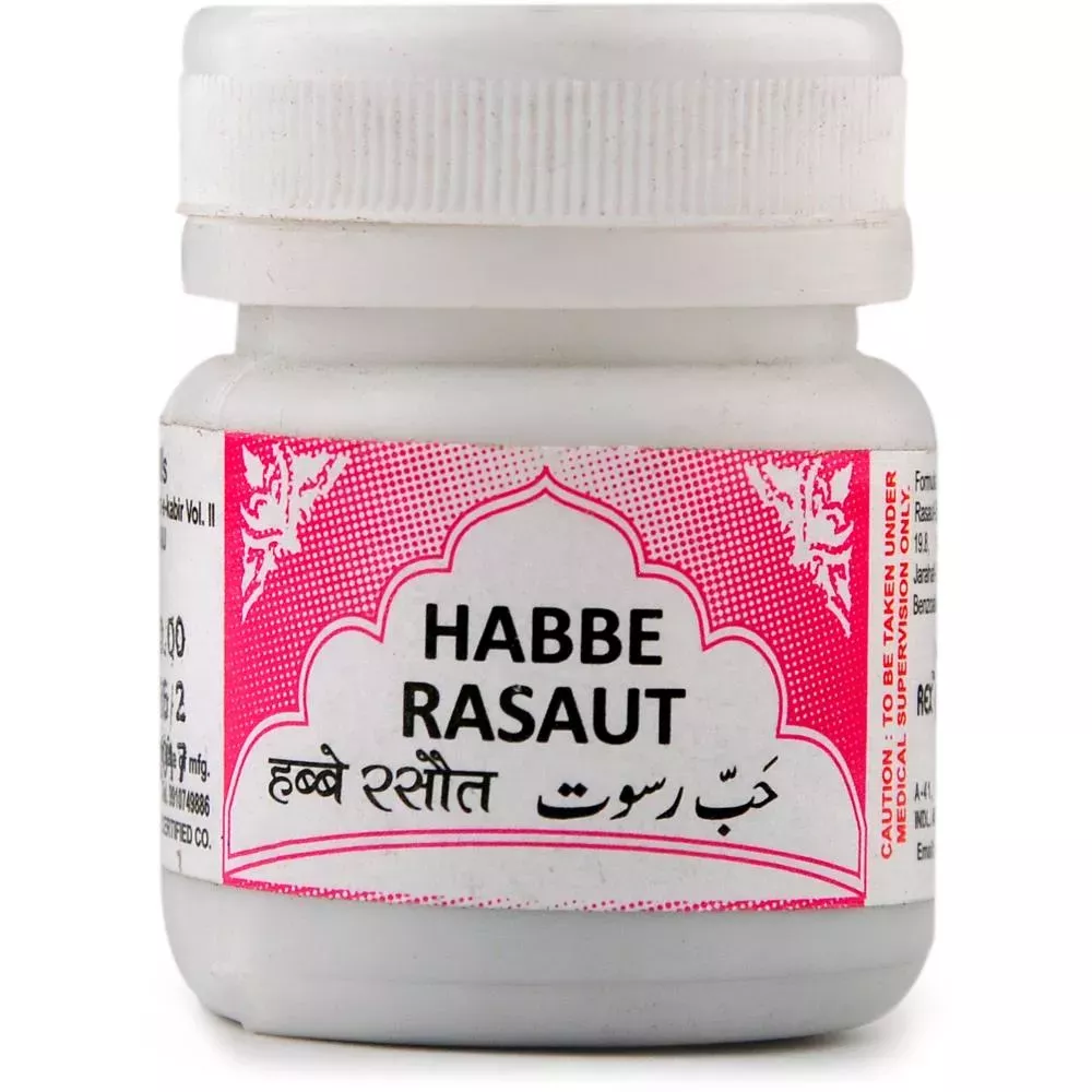 /store_images/products/rex-remedies-habbe-rasaut-50-tablets-1.webp