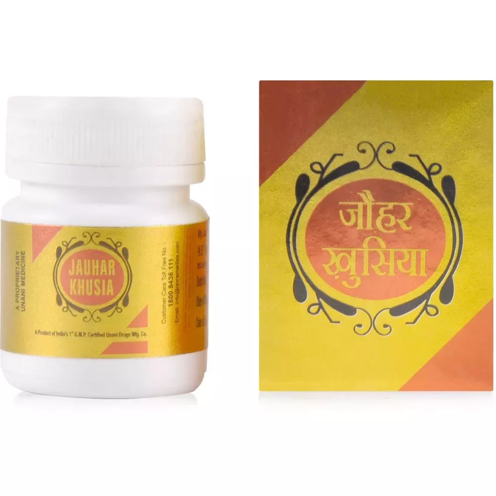 /store_images/products/rex-remedies-jauhar-khusia-capsule-20-capsules-1.webp