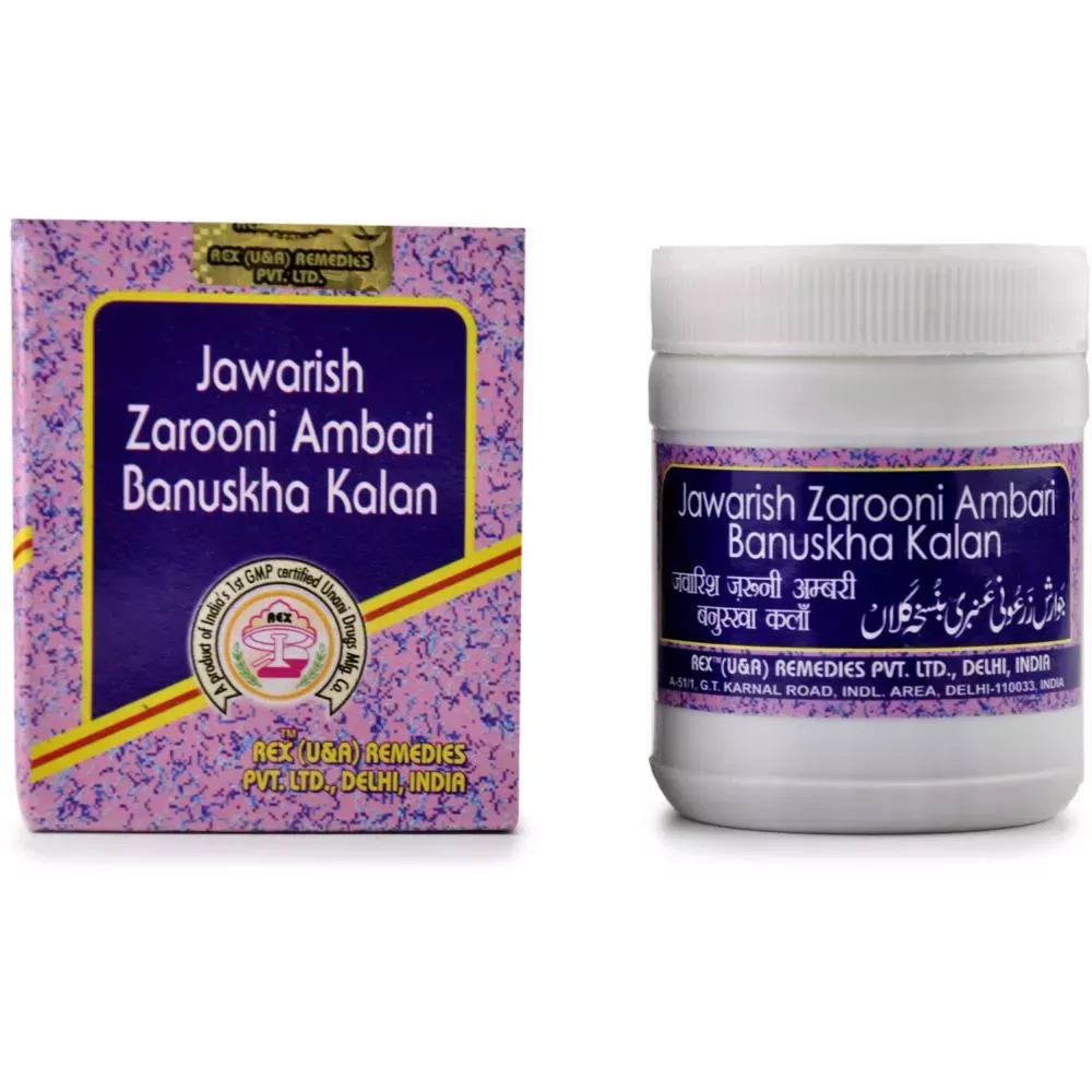 /store_images/products/rex-remedies-jawarish-zarooni-ambari-banuskha-kalan-60-g-1.webp