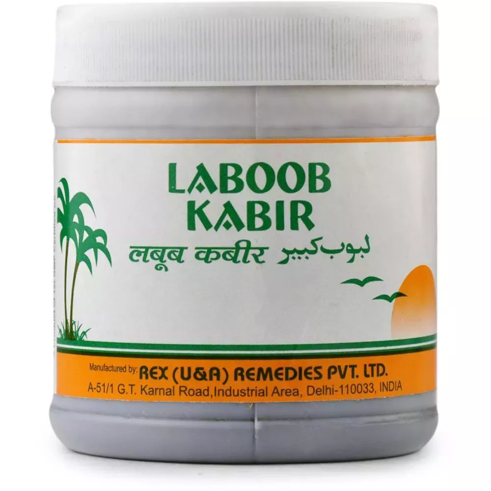 /store_images/products/rex-remedies-luboob-kabir-1.webp