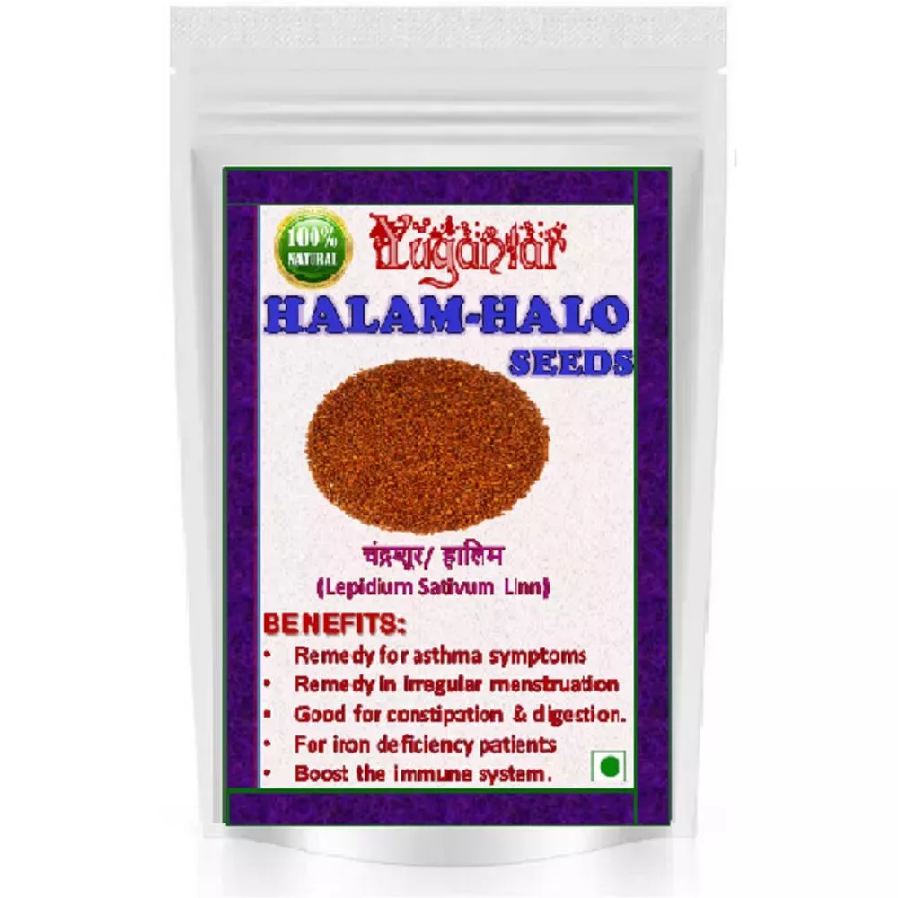 /store_images/products/yugantar-halam-halo-seeds-1.webp